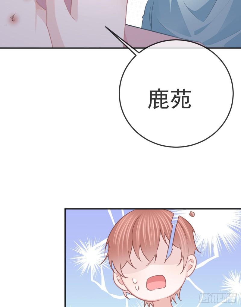 孩子五个月不好好喝奶粉怎么办漫画,第96话 她非良配15图