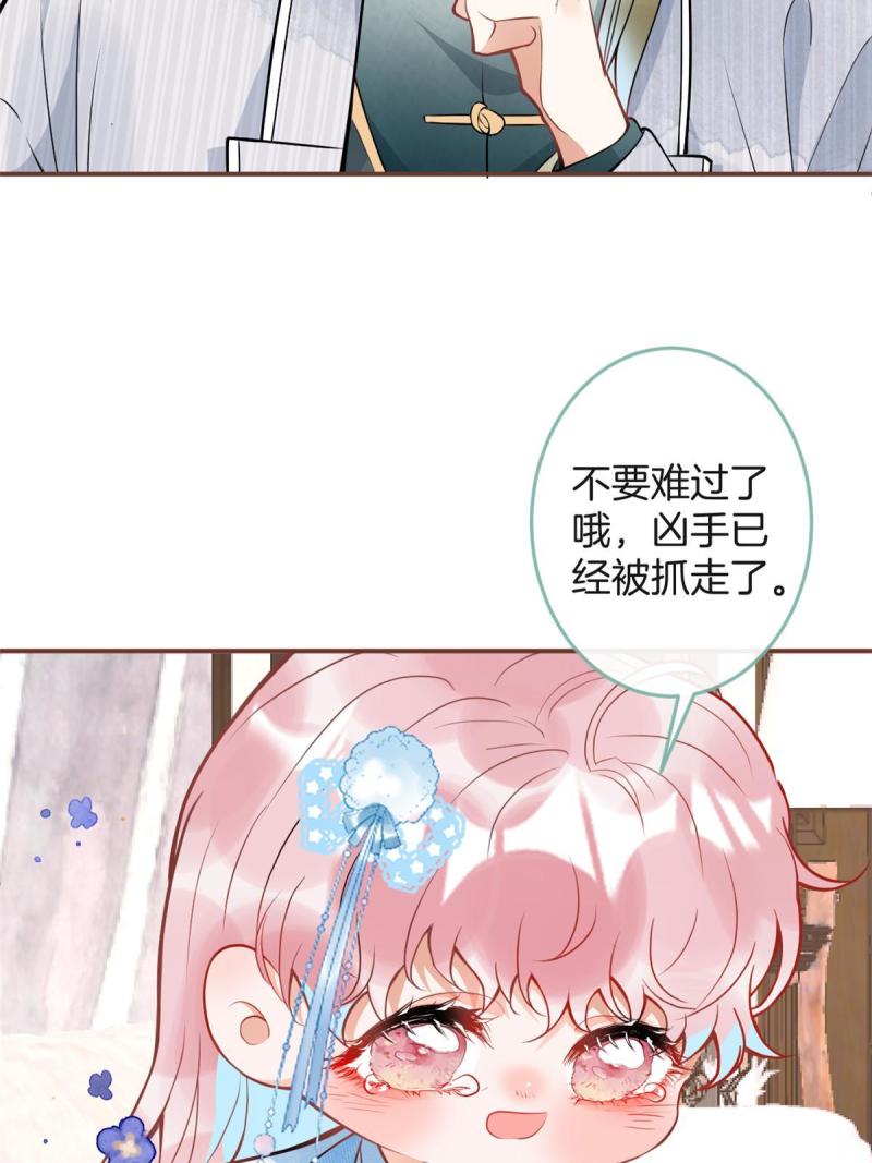 我有五个大佬爸爸漫画,12213图