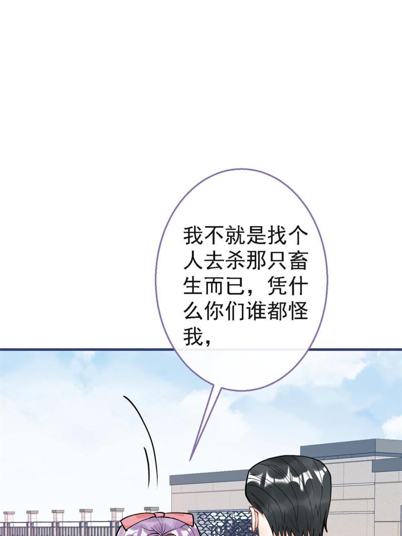 我有五个大佬爸爸人物简介漫画,12439图