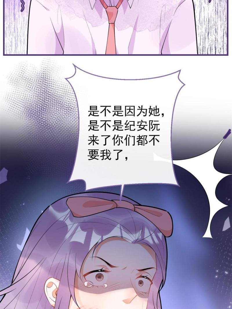 我有五个大佬爸爸人物简介漫画,12433图