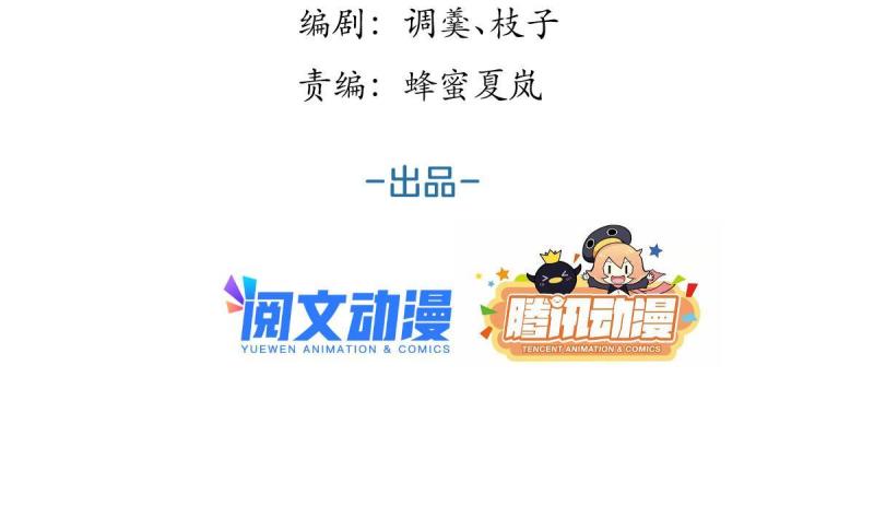 我有五个大佬爸爸人物简介漫画,1243图