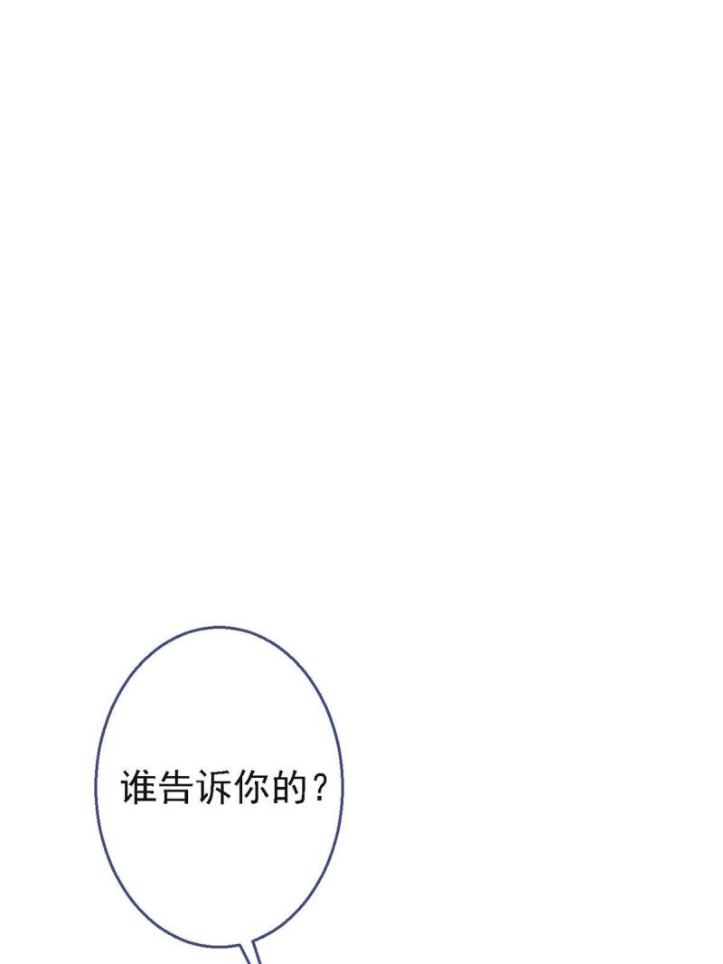 我有五个大佬爸爸人物简介漫画,12422图