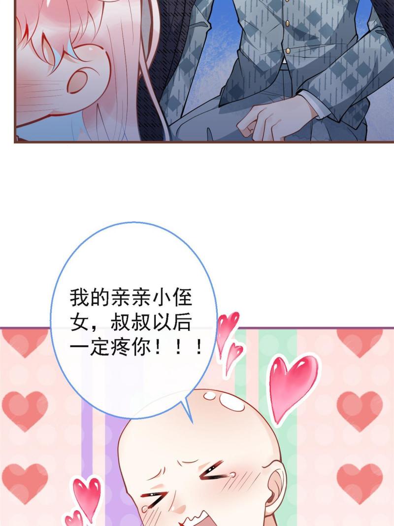 我有五个大佬爸爸人物简介漫画,12458图