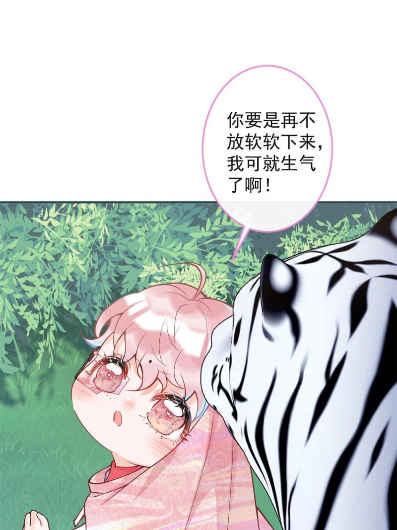 我有五个大佬爸爸人物简介漫画,13039图