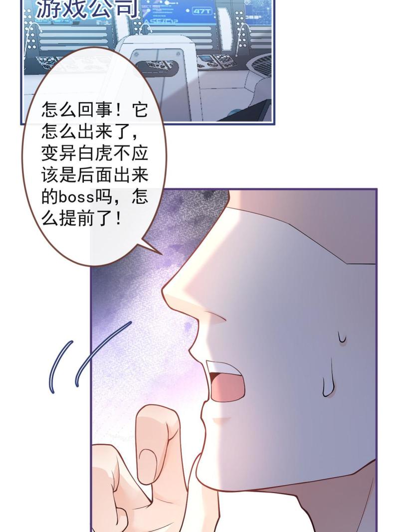 我有五个大佬爸爸人物简介漫画,13047图