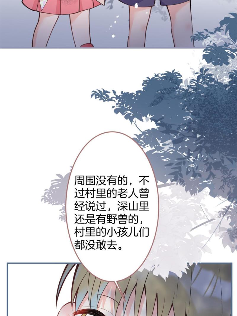 我有五个大佬爸爸人物简介漫画,1309图