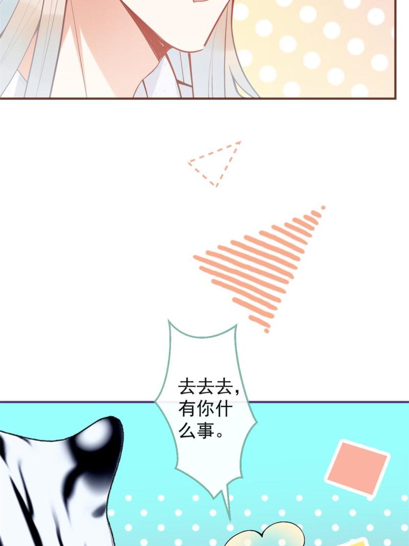 我有五个大佬爸爸人物简介漫画,13126图