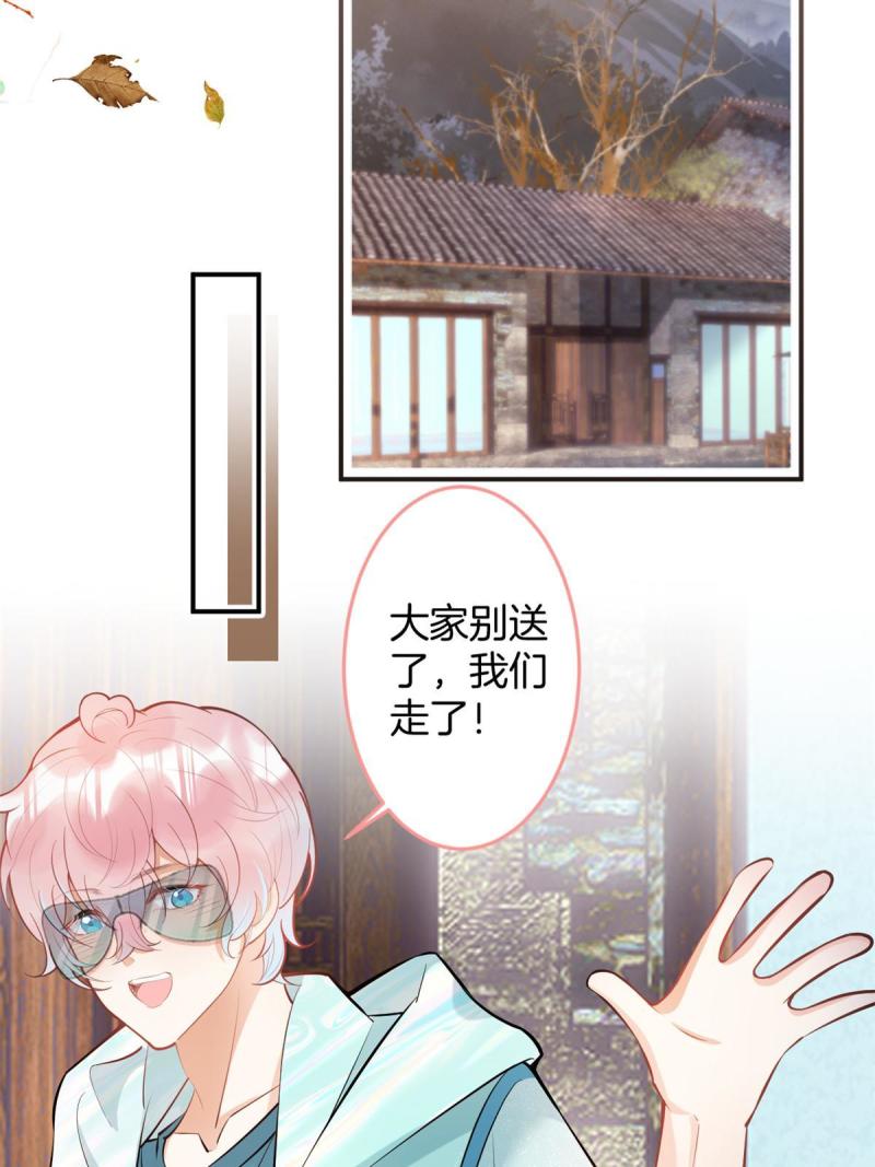 我有五个大佬爸爸人物简介漫画,13333图