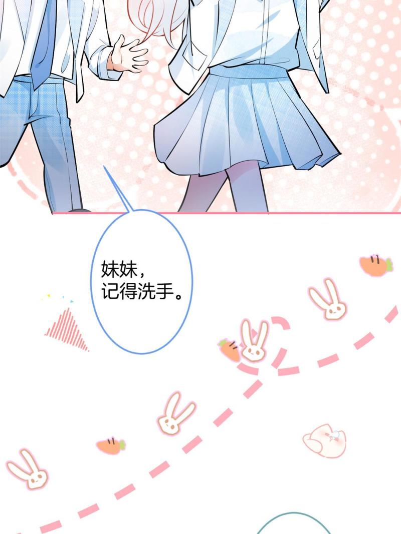 我有五个大佬爸爸人物简介漫画,13345图