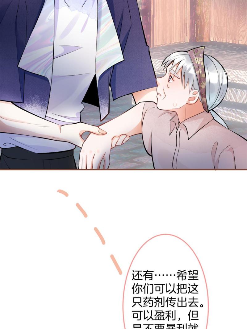 我有五个大佬爸爸人物简介漫画,13329图