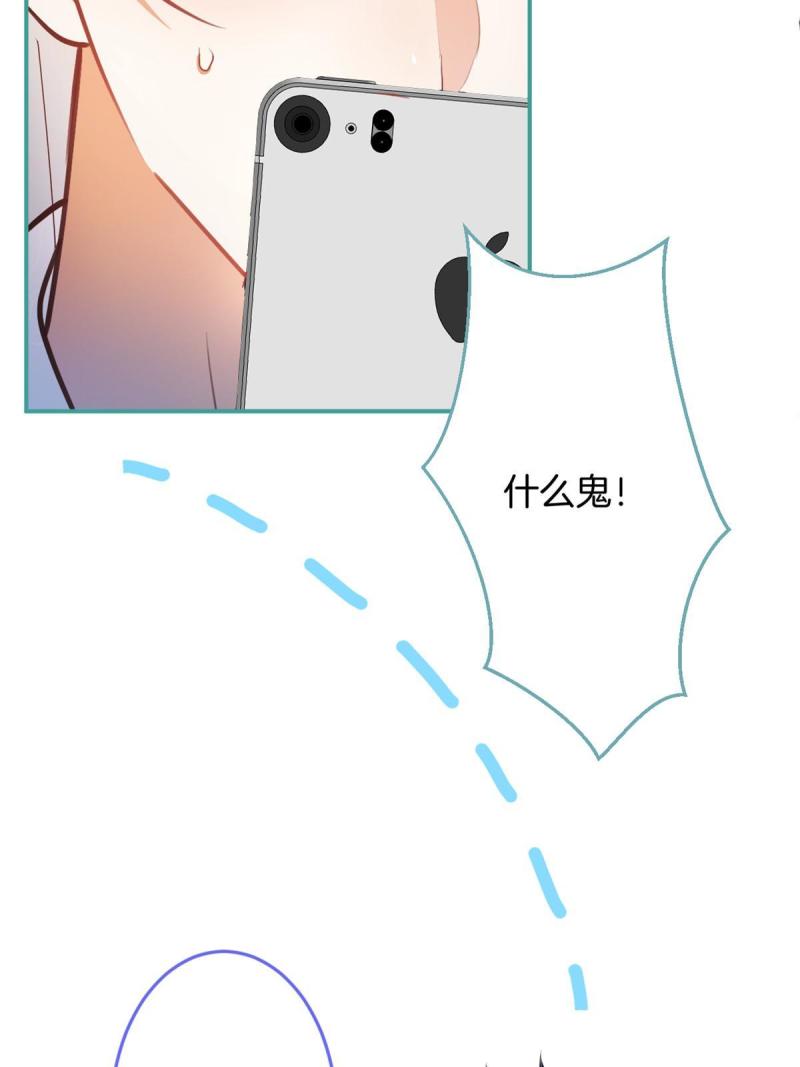 我有五个大佬爸爸人物简介漫画,13348图