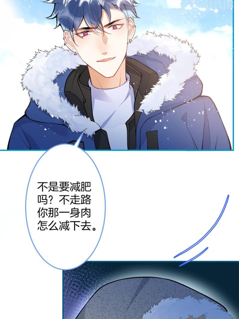 我有五个大佬爸爸人物简介漫画,14329图