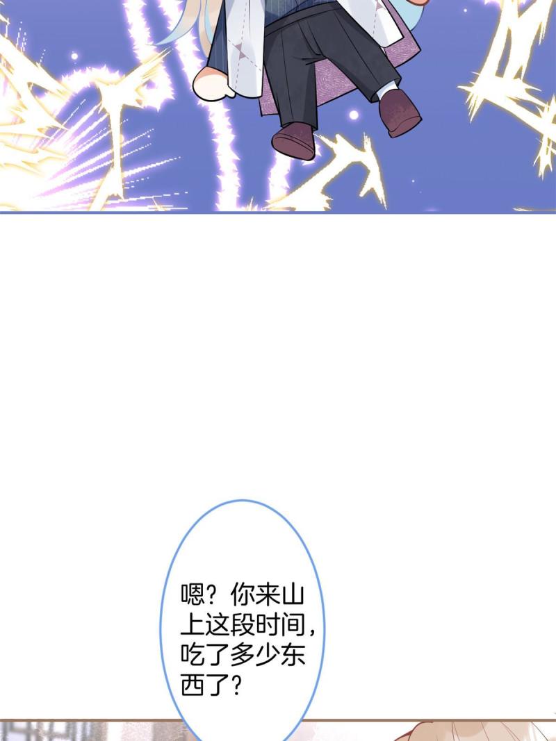 我有五个大佬爸爸人物简介漫画,1435图