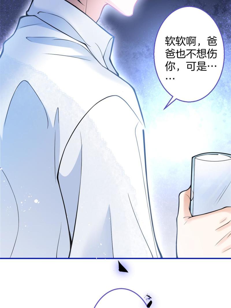 我有五个大佬爸爸漫画,15553图