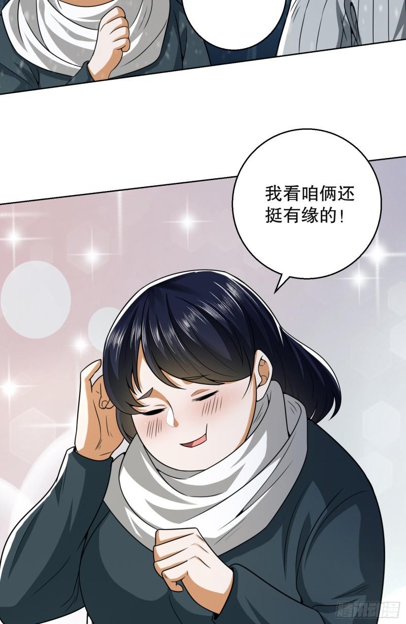 第一序列第二季漫画,95 紫霞81图