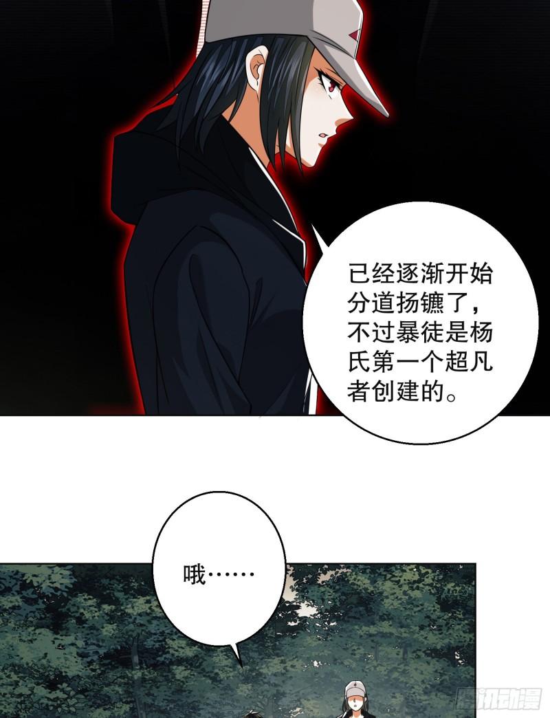 第一序列漫画漫画,95 紫霞34图