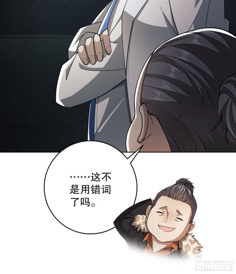 第一序列漫画漫画,95 紫霞9图