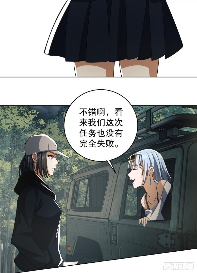 第一序列漫画漫画,95 紫霞48图