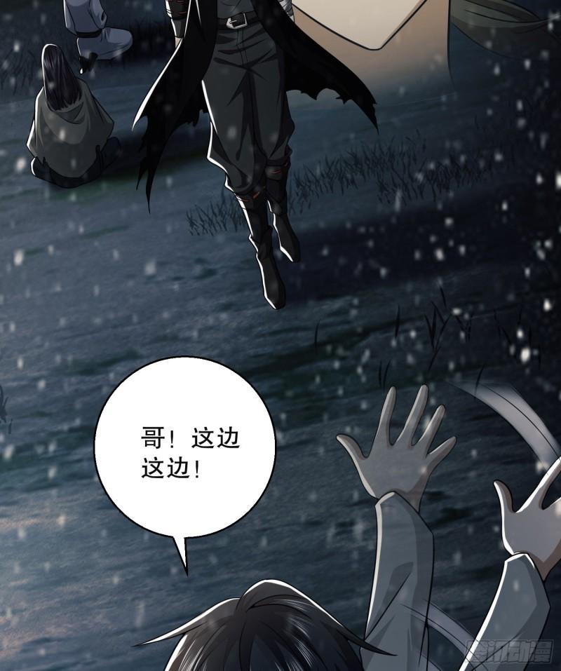 第一序列漫画漫画,95 紫霞86图