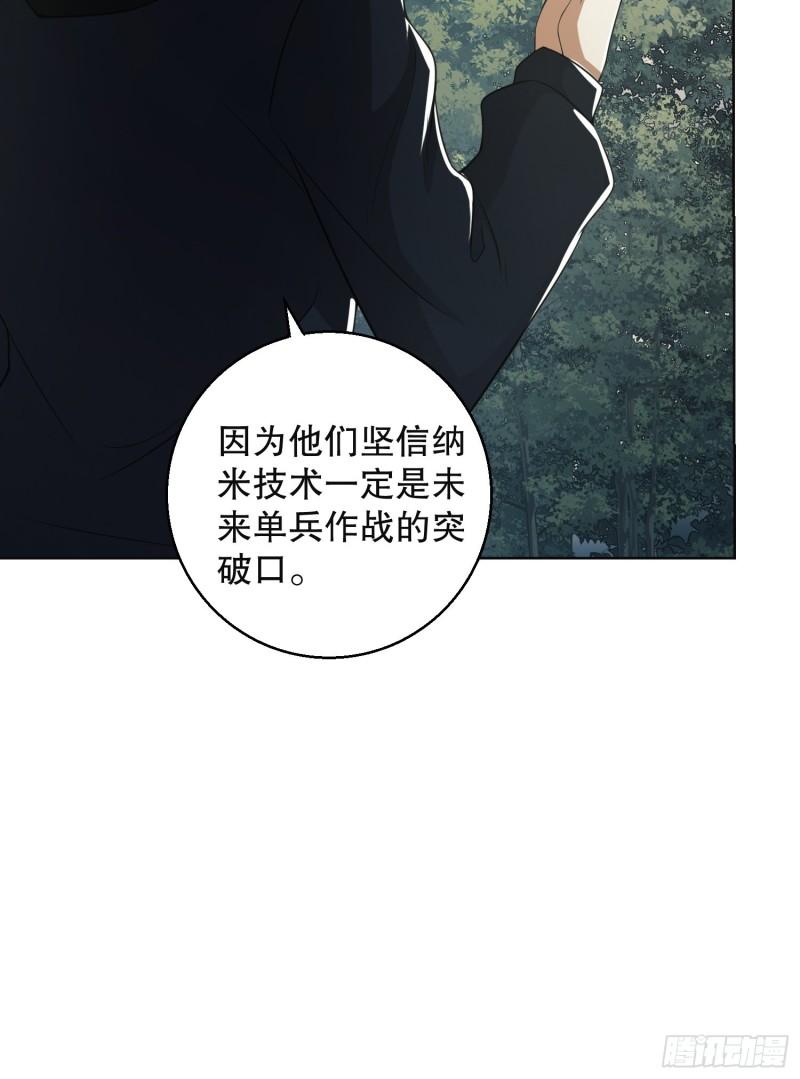 第一序列漫画漫画,95 紫霞31图