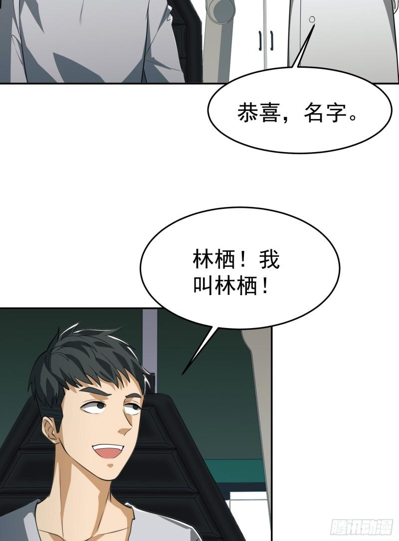 第一序列动漫一口气看完漫画,98 同步协调0\\%16图