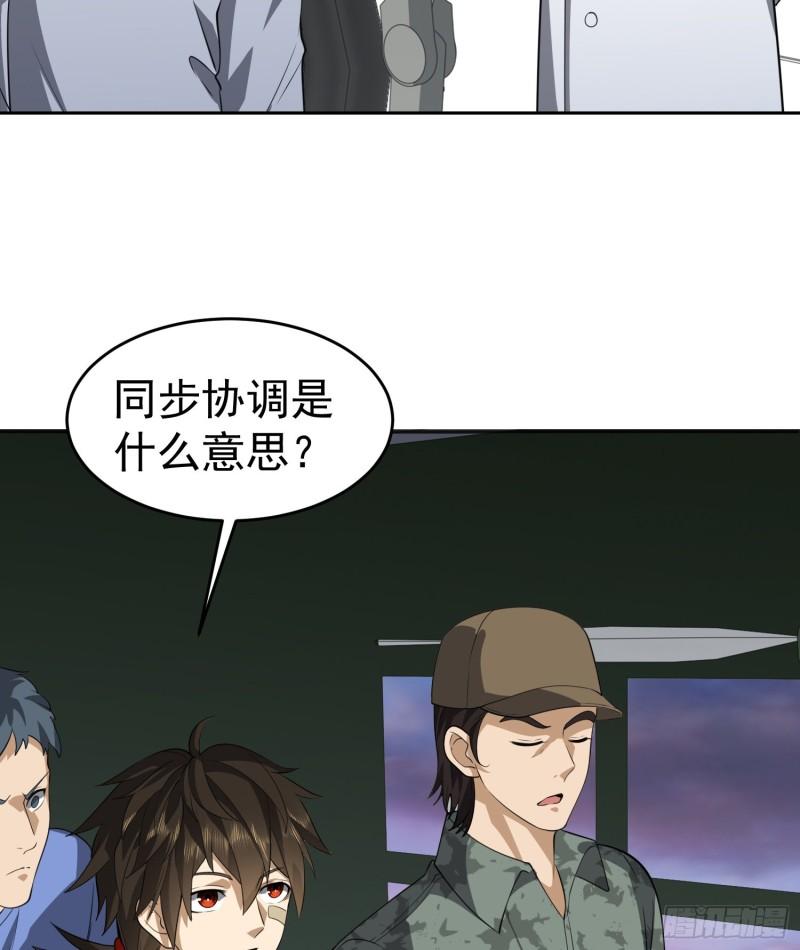 第一序列有声小说漫画,98 同步协调0\\%13图