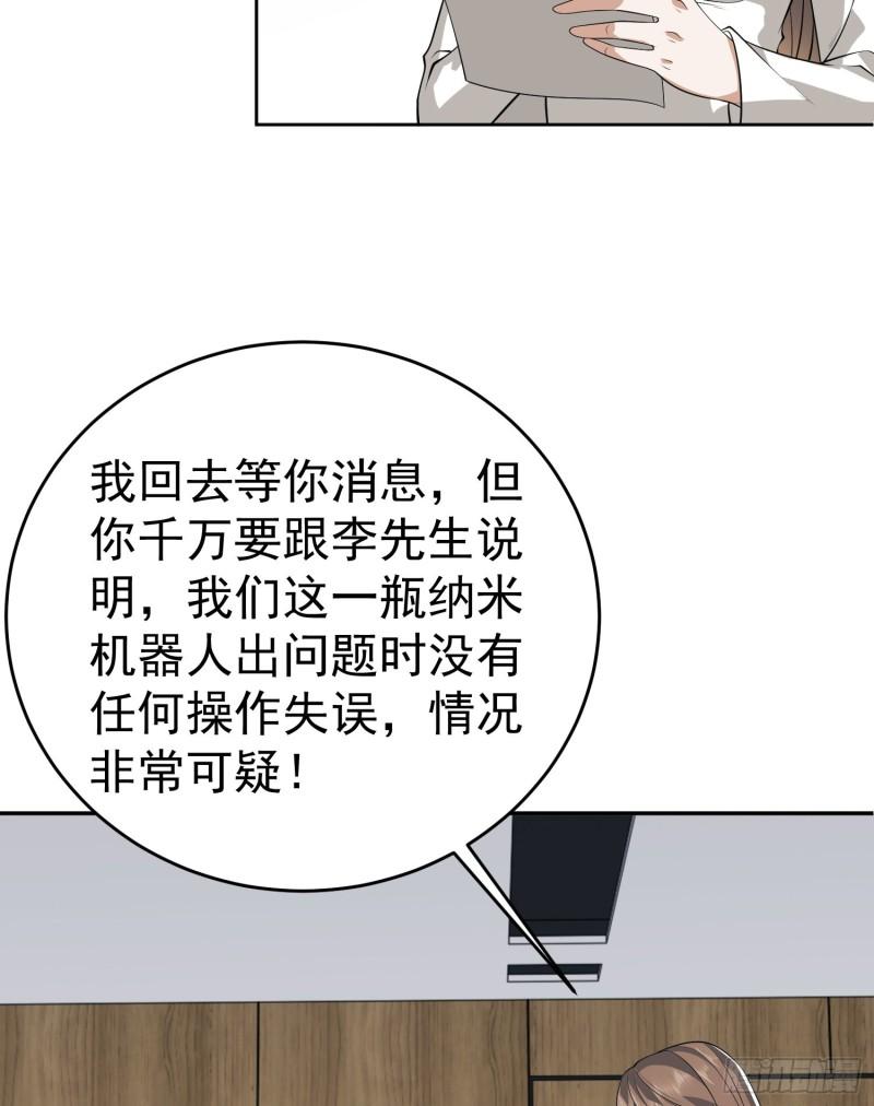 第一序列动漫漫画,98 同步协调0\\%61图