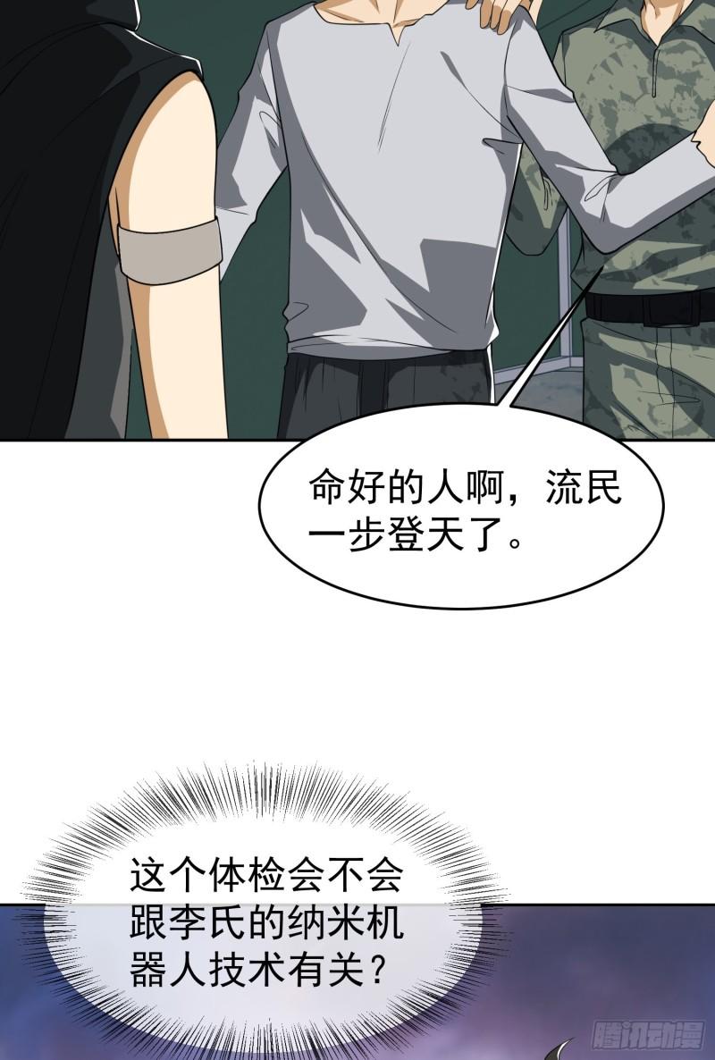 第一序列有声小说漫画,98 同步协调0\\%7图