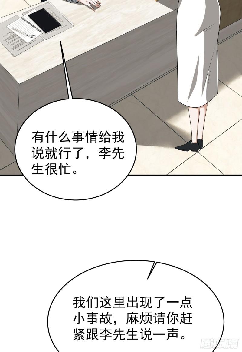 第一序列动漫一口气看完漫画,98 同步协调0\\%57图