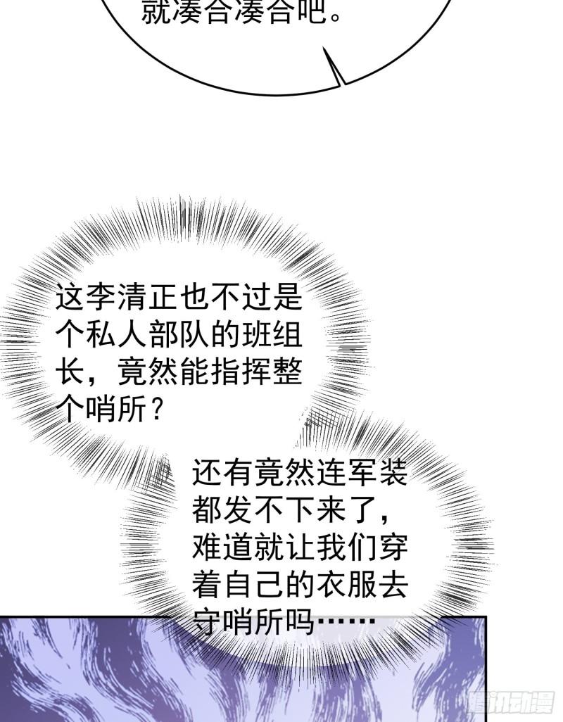 第一序列有声小说漫画,98 同步协调0\\%38图