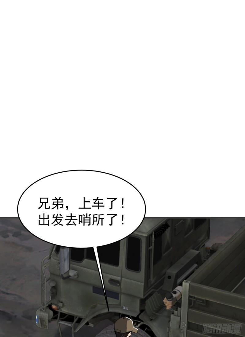 第一序列有声小说漫画,98 同步协调0\\%45图