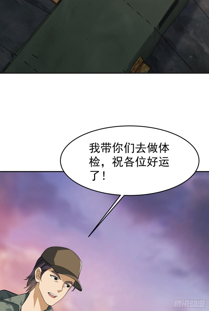 第一序列有声小说漫画,98 同步协调0\\%4图