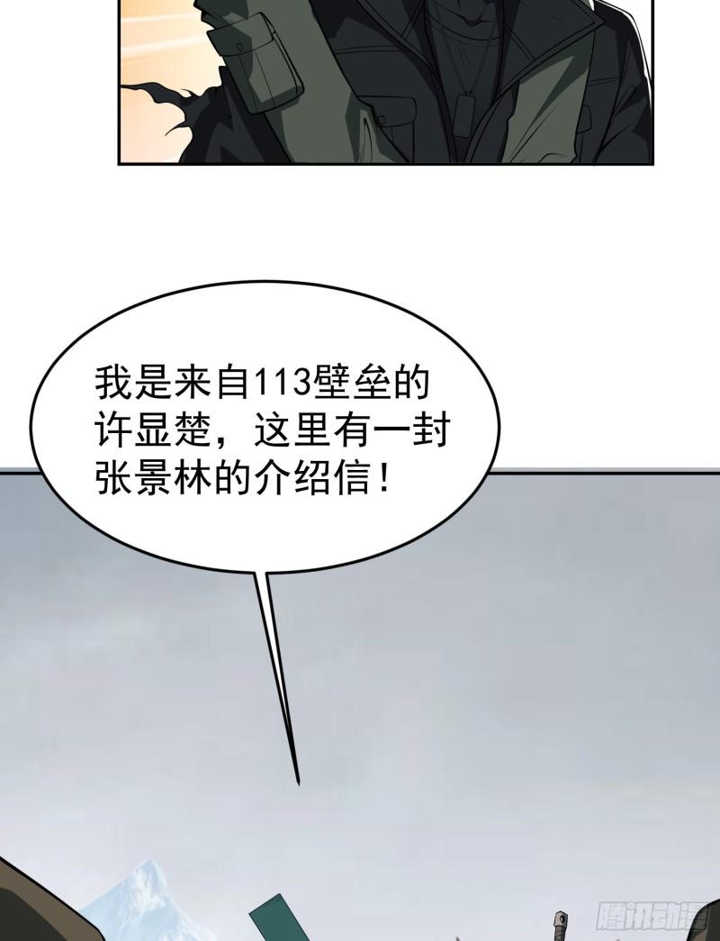 第一序列动漫漫画,98 同步协调0\\%71图