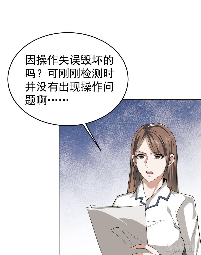 第一序列动漫一口气看完漫画,98 同步协调0\\%60图