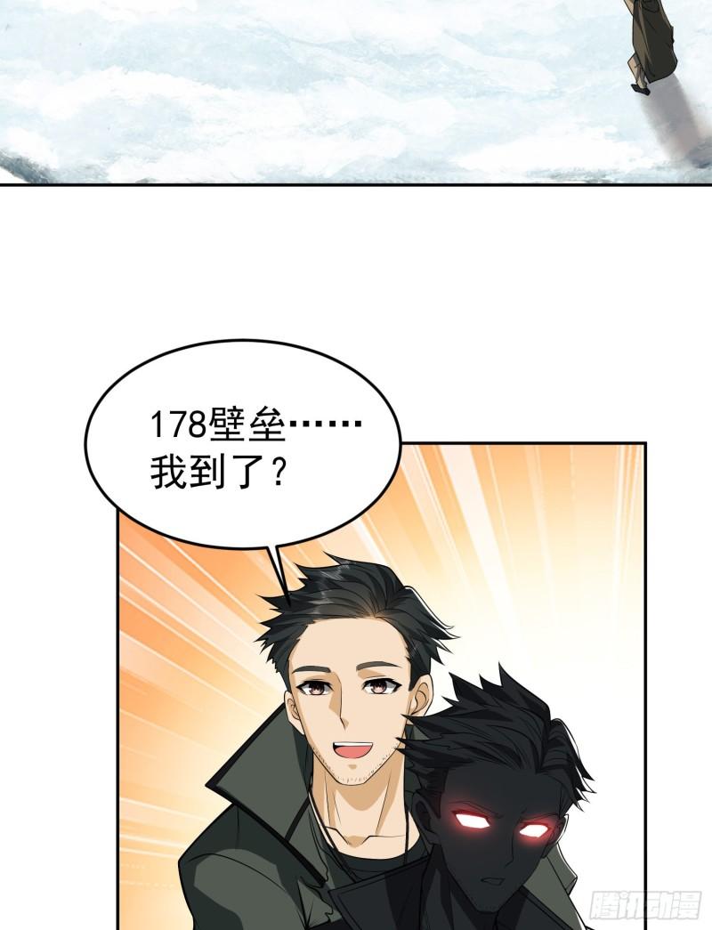 第一序列有声小说漫画,98 同步协调0\\%70图