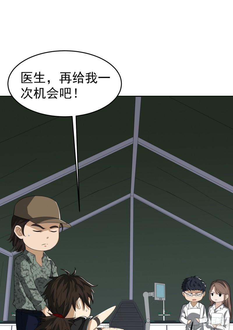 第一序列有声小说漫画,98 同步协调0\\%27图