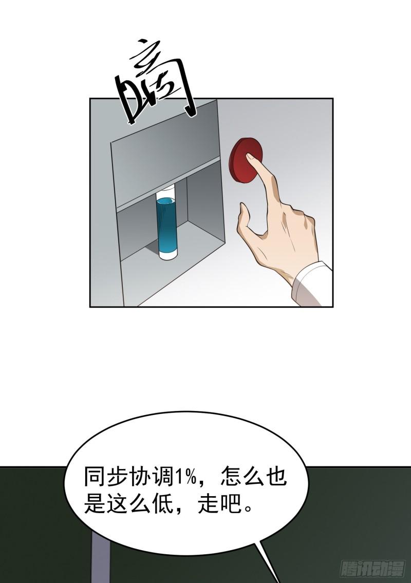 第一序列动漫一口气看完漫画,98 同步协调0\\%31图