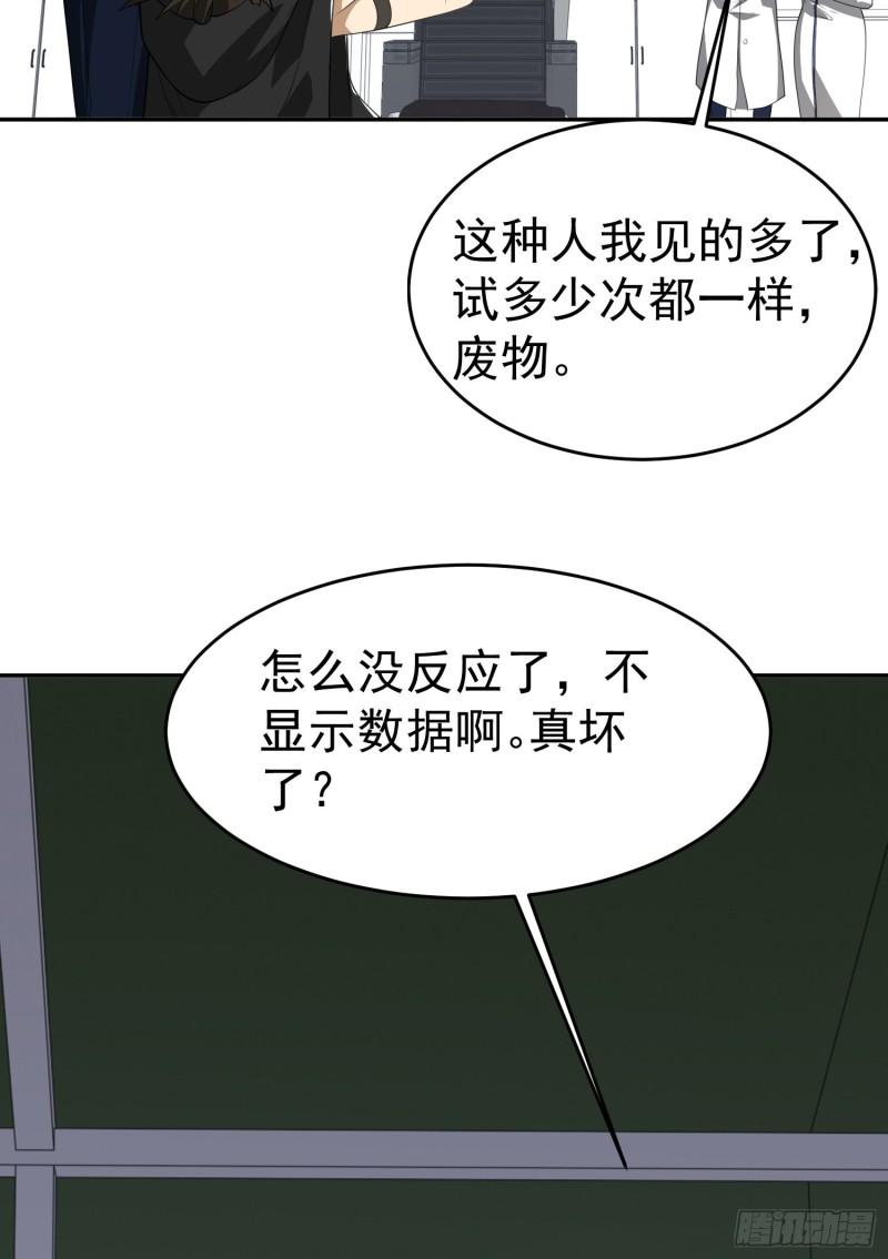 第一序列动漫漫画,98 同步协调0\\%28图