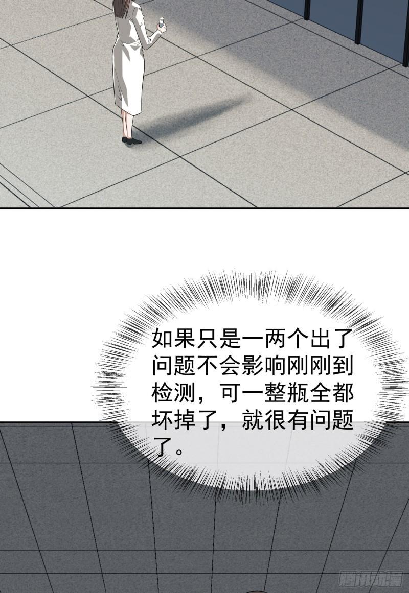 第一序列有声小说漫画,98 同步协调0\\%54图