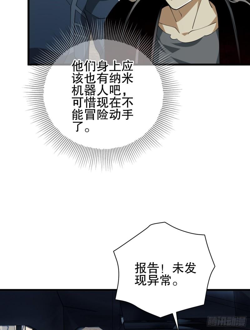 第一序列动漫一口气看完漫画,101 交易达成46图