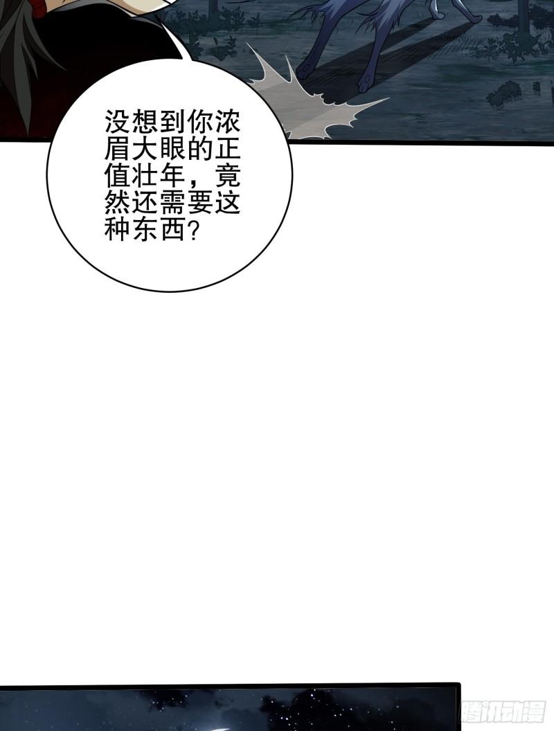 第一序列动漫一口气看完漫画,101 交易达成14图