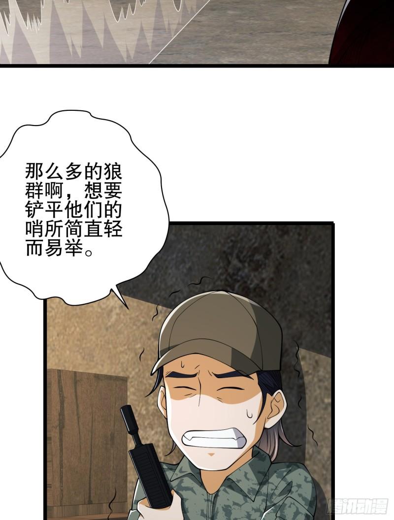 第一序列动漫一口气看完漫画,101 交易达成55图