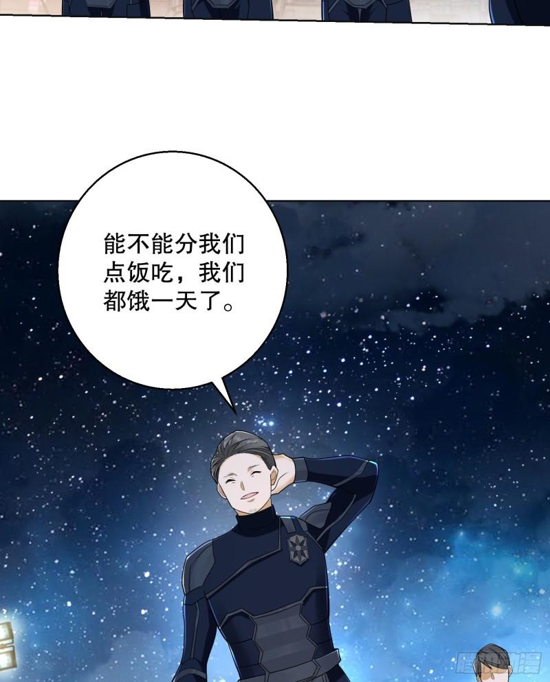 第一序列动漫一口气看完漫画,115 感谢币大丰收43图