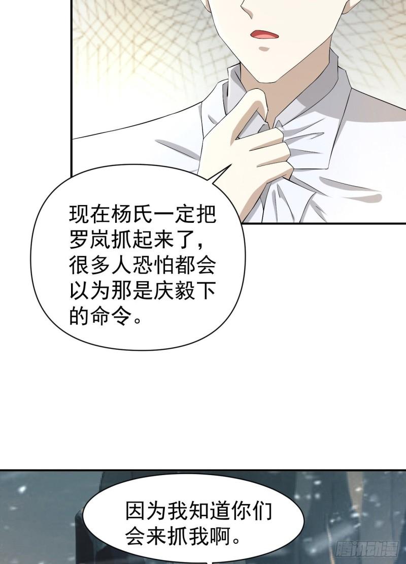 第一序列动漫一口气看完漫画,146 不再做影子48图