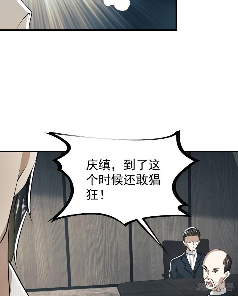 第一序列动漫一口气看完漫画,146 不再做影子72图