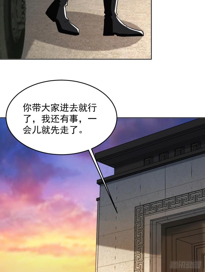 第一序列动漫一口气看完漫画,147 抵达88壁垒57图