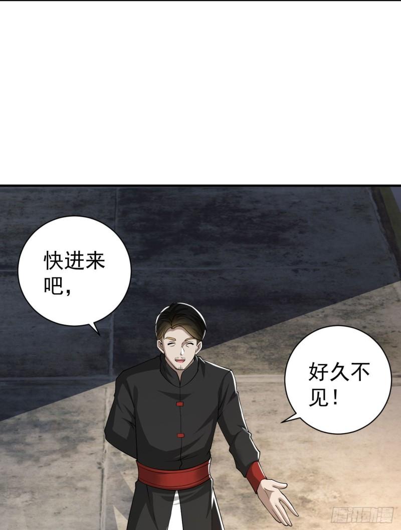 第一序列动漫一口气看完漫画,151 管理员是隐藏大神69图