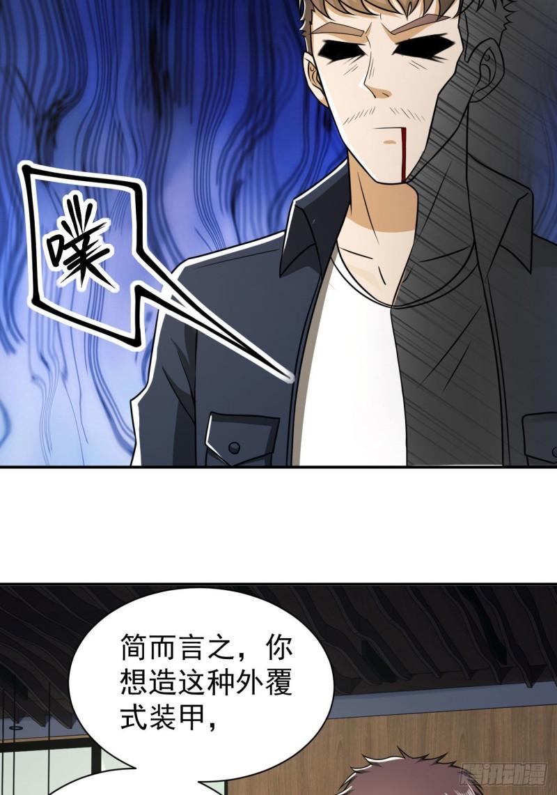 第一序列动漫一口气看完漫画,151 管理员是隐藏大神37图