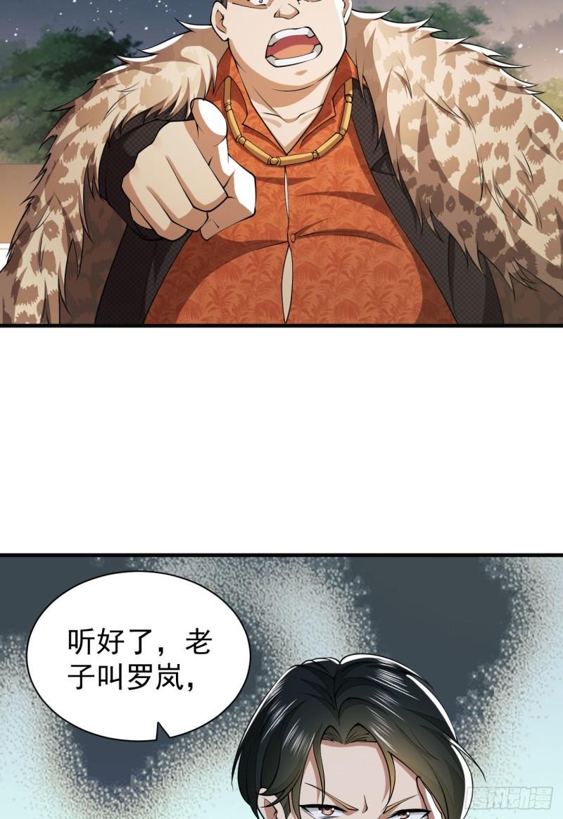 第一序列动漫一口气看完漫画,154 带你出去转转58图