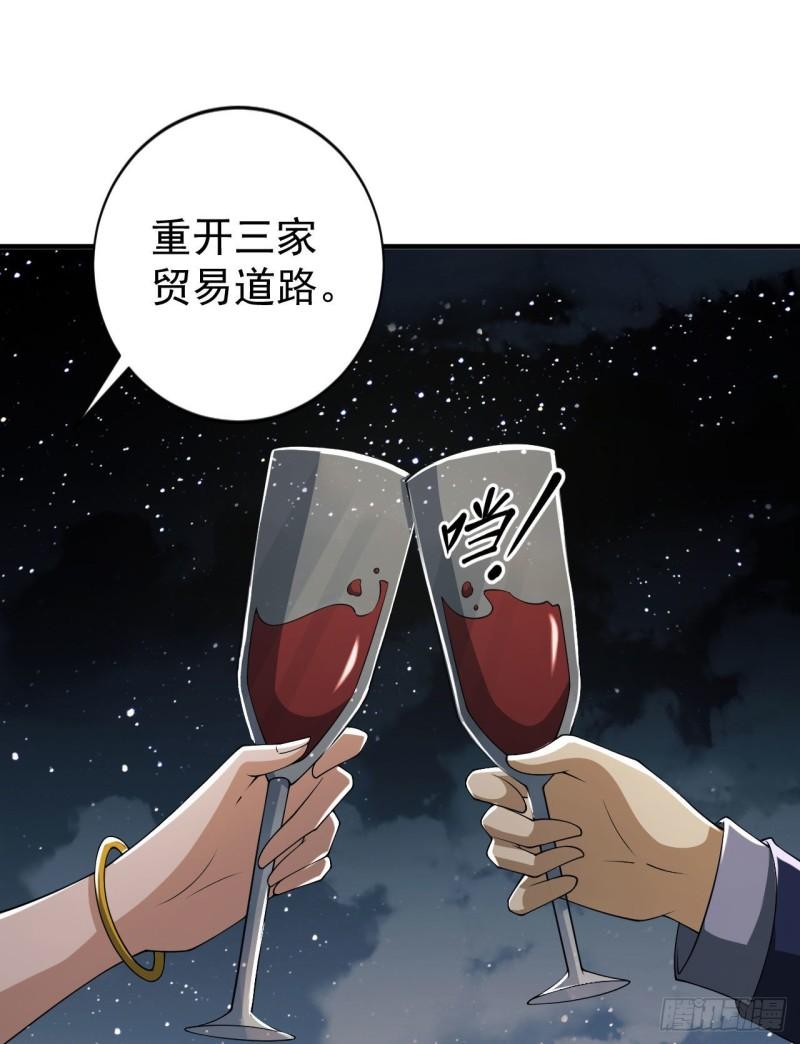 第一序列动漫一口气看完漫画,154 带你出去转转33图